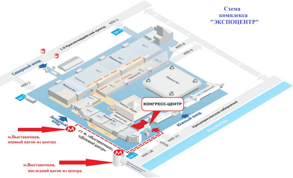 Kongress-tsentr-Ekspotsentr