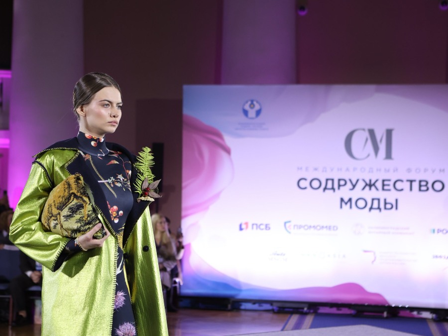 Дни креативной экономики — новое будущее форума «Содружество моды»