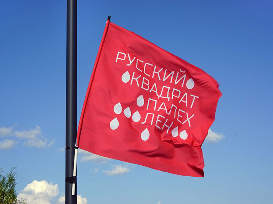Выставка-инсталляция «Русский квадрат» в Палехе поддержана компанией «Смарт-Т»