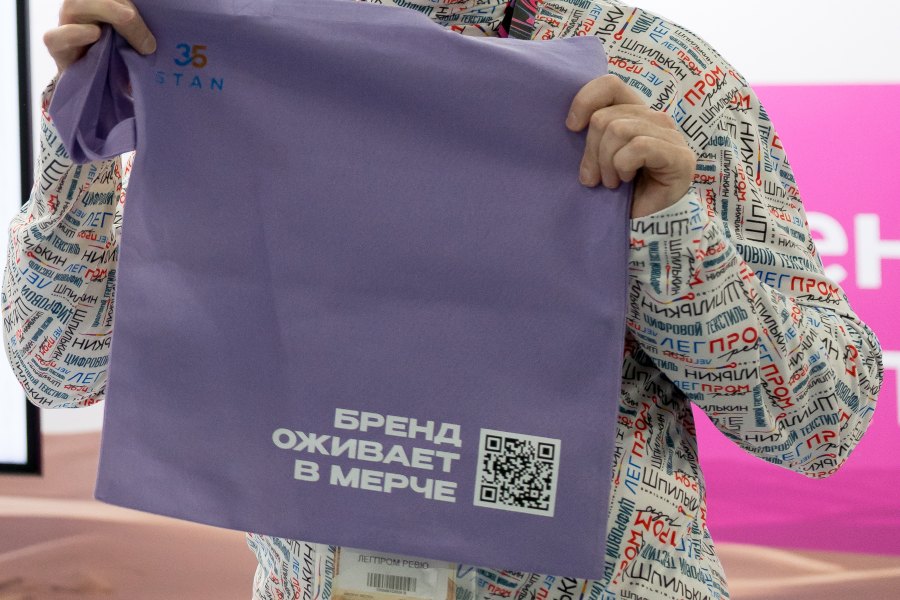 Осень практического опыта: журнал «Цифровой текстиль» провел новую конференцию по печати на ткани