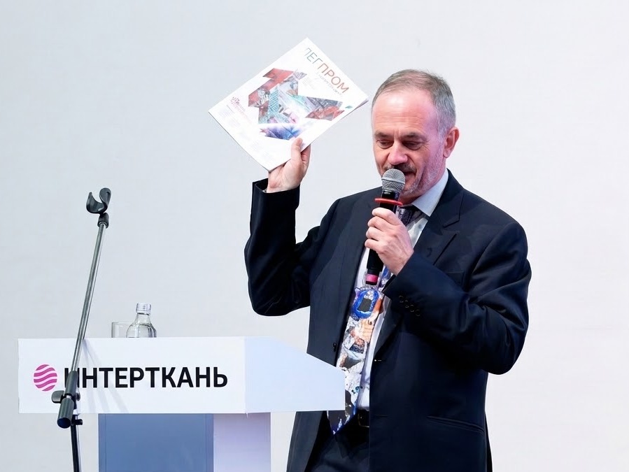 Дай пять! О юбилее журнала «Легпром Ревю»